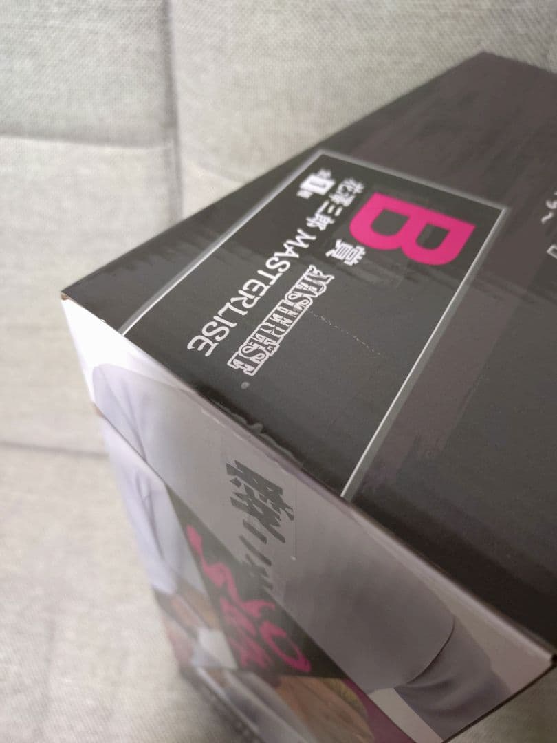 一番くじ　クローズ＆WORST 〜さすらいの鴉たち〜 A賞B賞C賞ラストワン賞