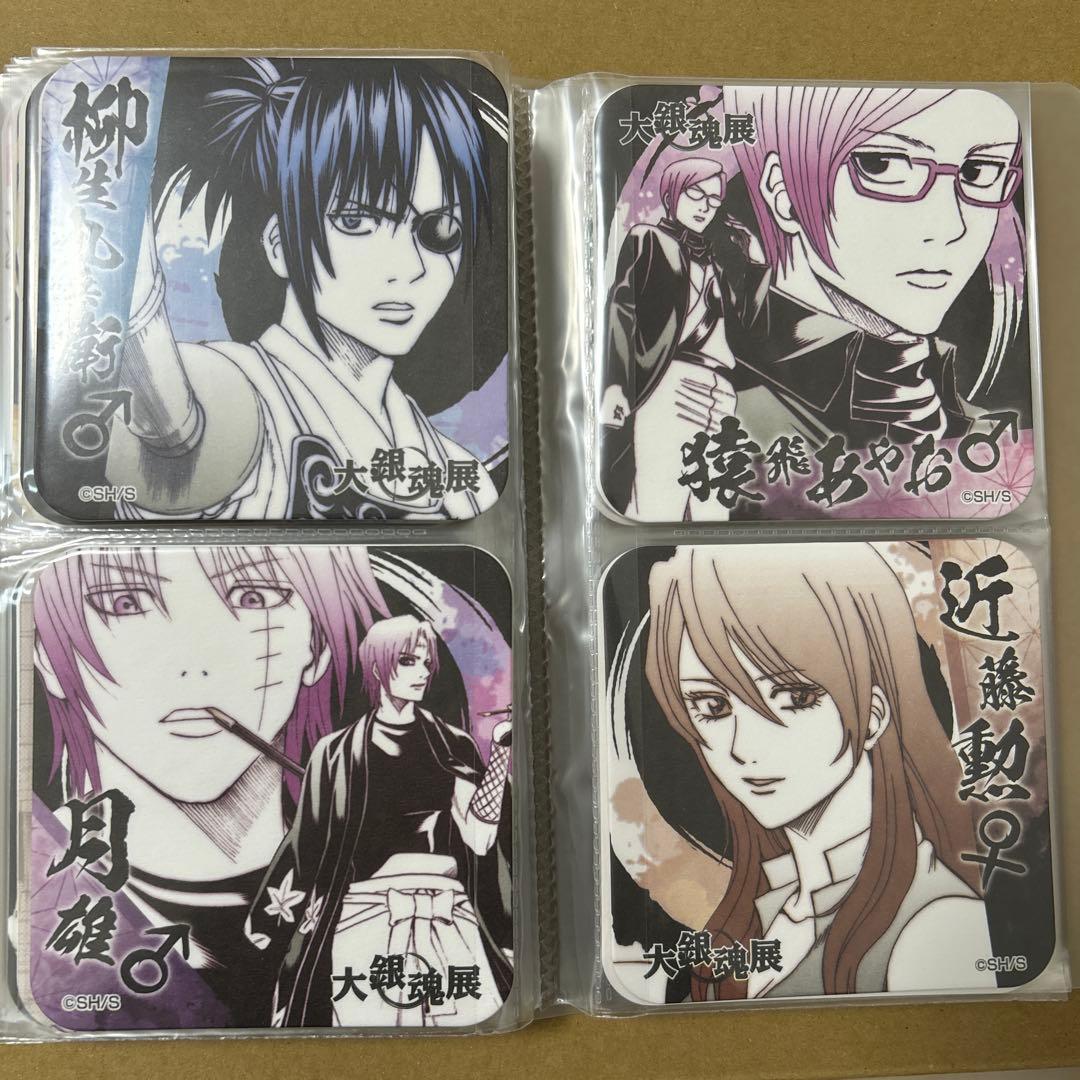 大銀魂展　アートコースターBOX　コンプ　48枚セット+おまけ3点
