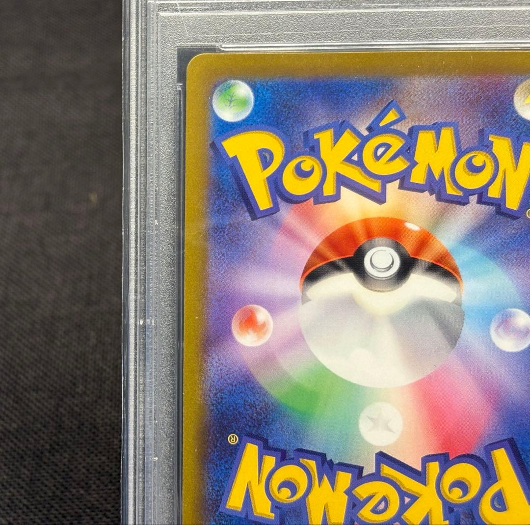 『PSA10』高騰☆カミツレのきらめき【SR】s12a VSTARユニバース