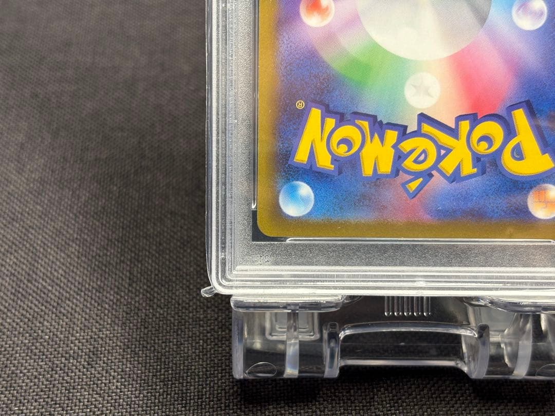 『PSA10』高騰☆カミツレのきらめき【SR】s12a VSTARユニバース