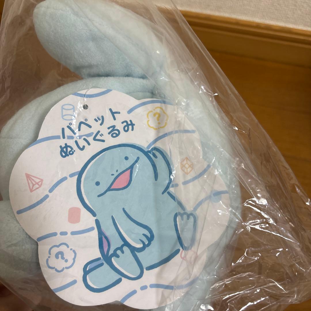 ヌオー　パペット　dowasure