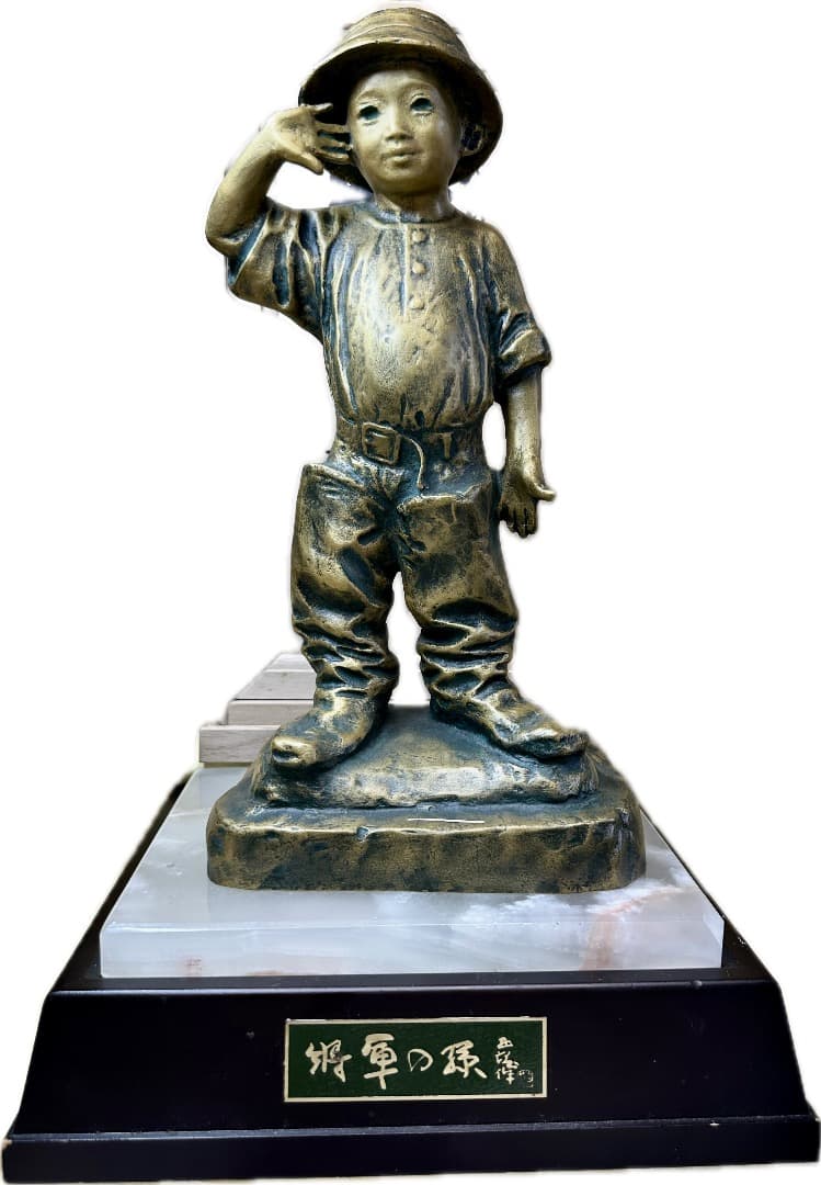 北村西望「将軍の孫」ブロンズ像 ・共箱