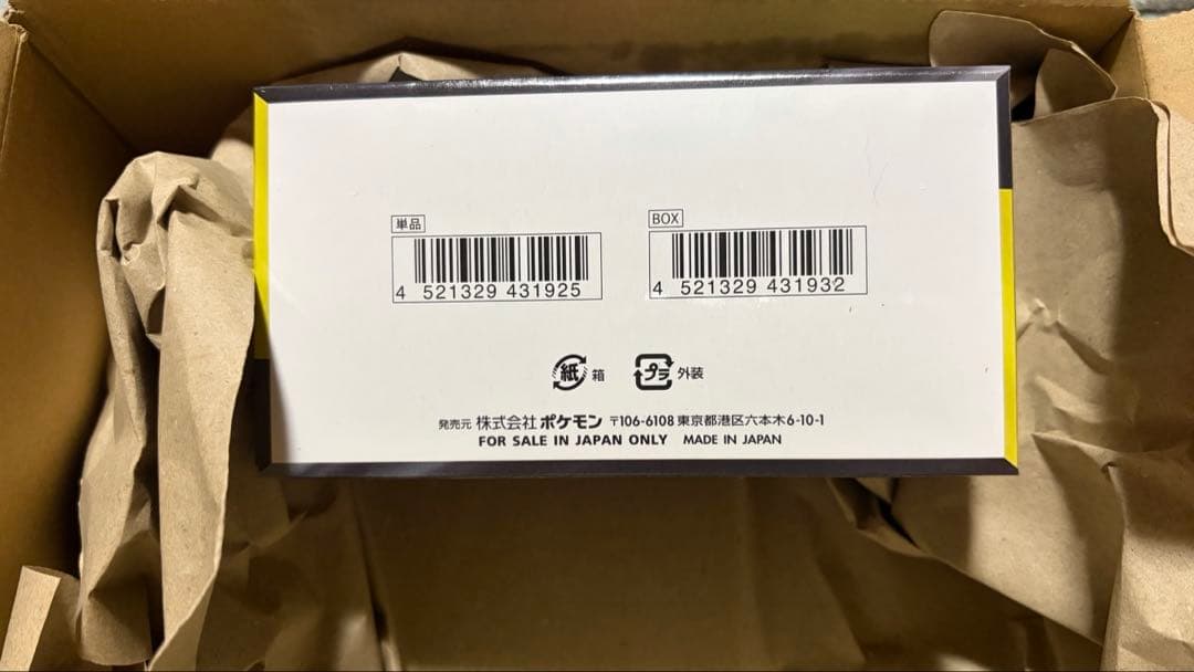 こ*）様 ポケモンカード　ハイクラスパック　MEGAドリームex シュリンク付き