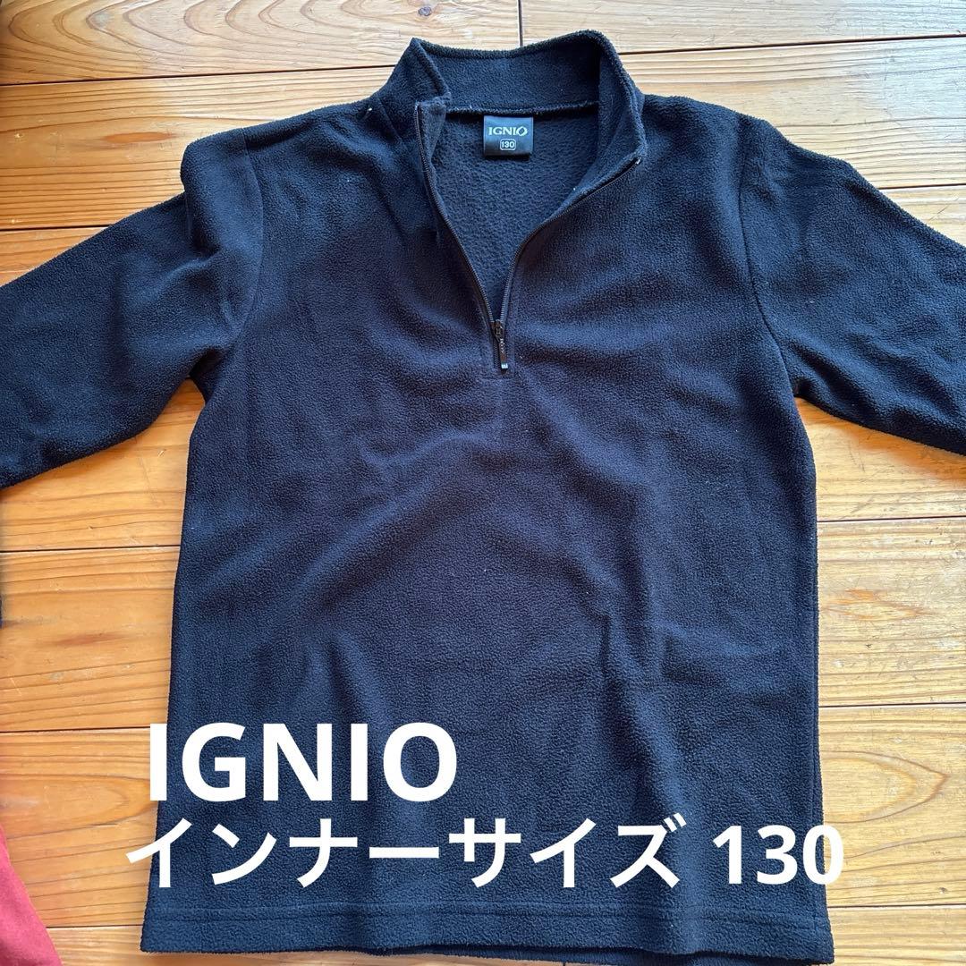 おまとめセット 子供用スキーウェア 120 Phoenix インナーヘルメット付