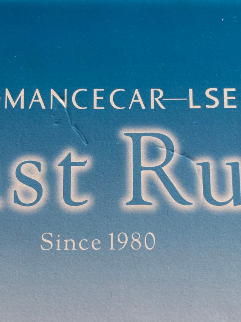 鉄道模型　TOMIX ロマンスカー LSE Last Run セット