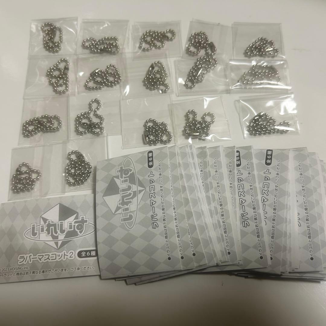 いれいす ラバスト 初兎