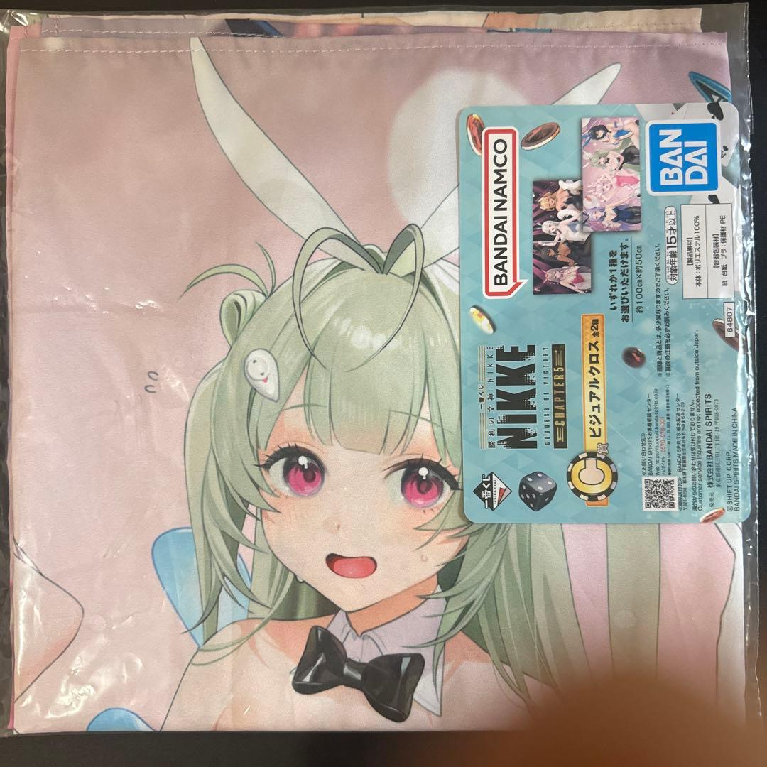 一番くじNIKKEニケ・ラストワン賞ソーダトゥインクルバニー/ビジュアルクロス付