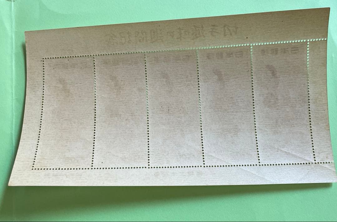 切手趣味週間 見返り美人