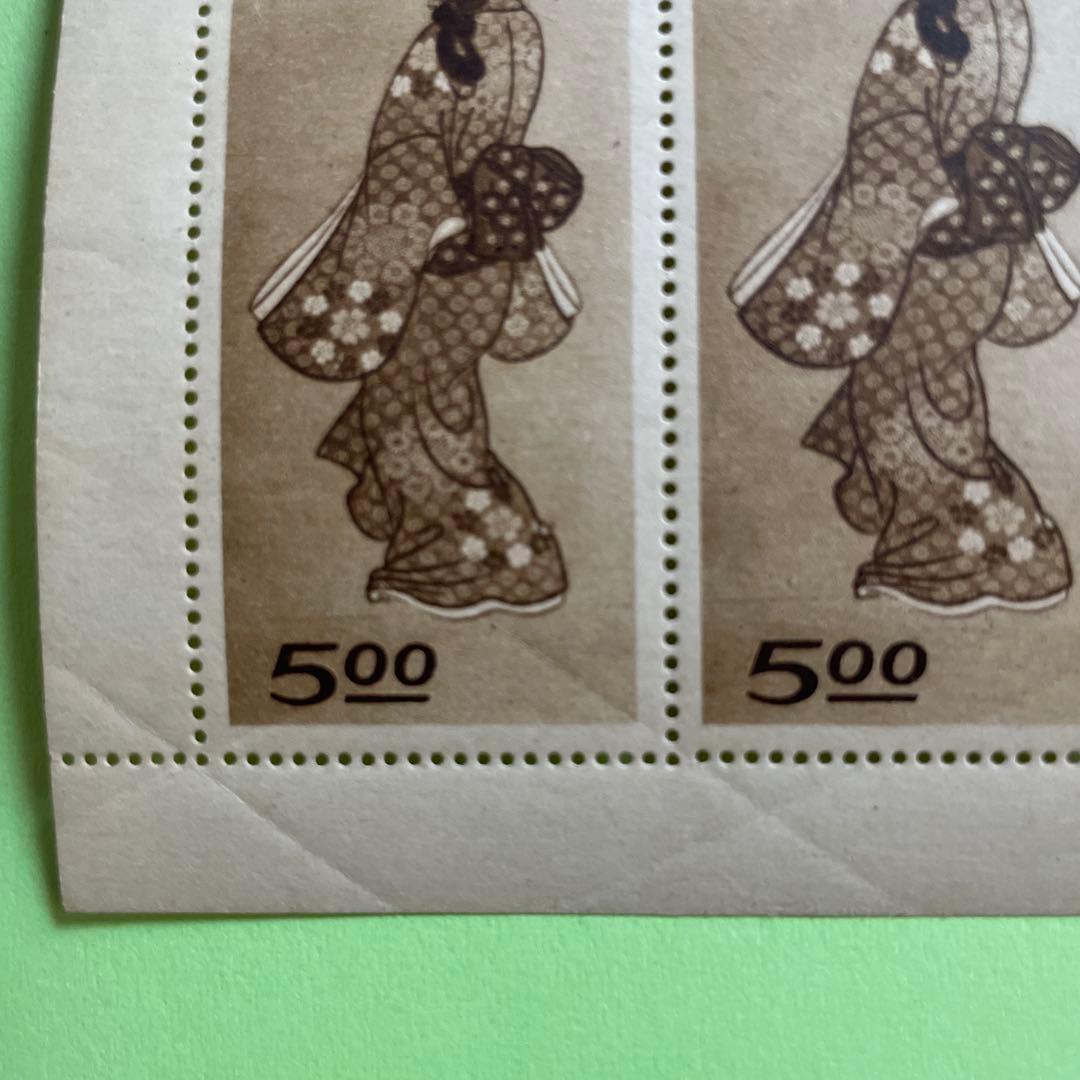 切手趣味週間 見返り美人