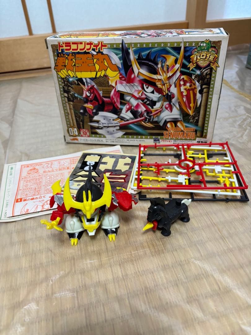 【当時物・完成品箱説付】パロ伝 ドラゴンナイト 戦王丸＆グランゾート 2体セット