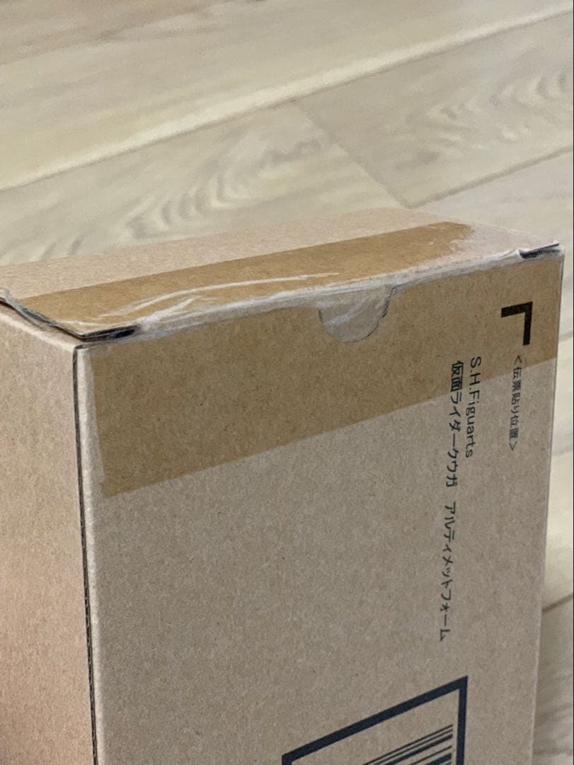 真骨彫製法 クウガ アルティメットフォーム（未開封新品）