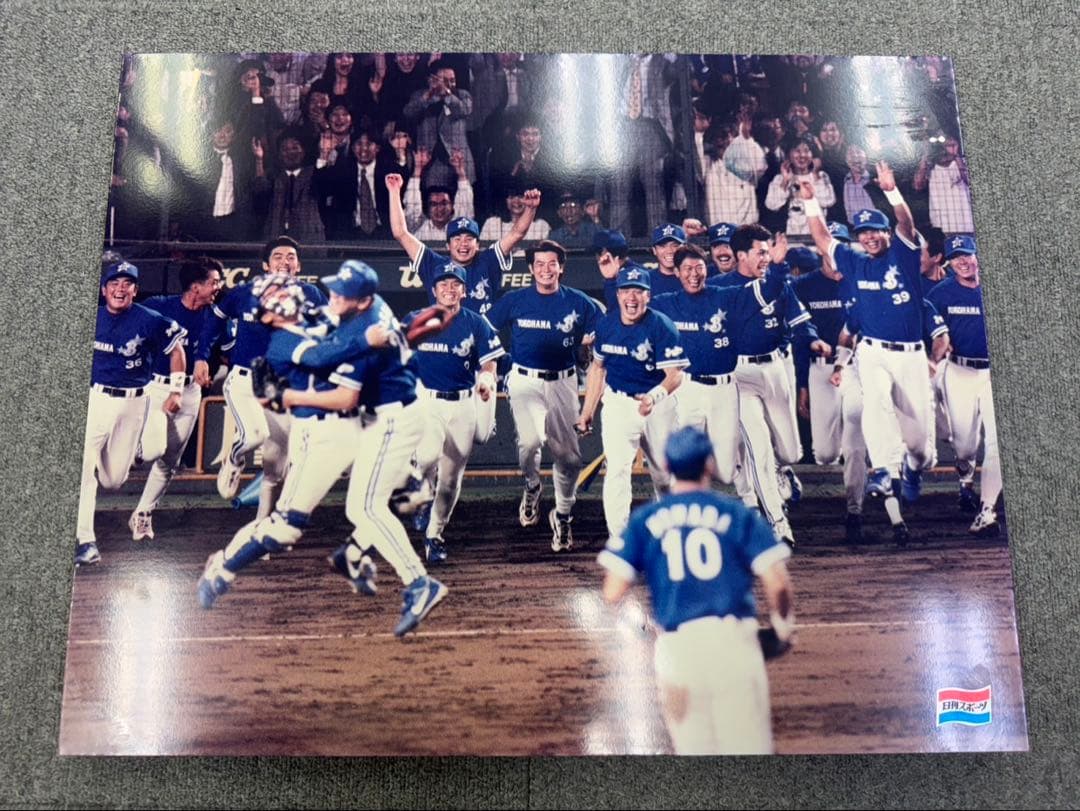 1998年横浜ベイスターズ優勝記念写真パネル