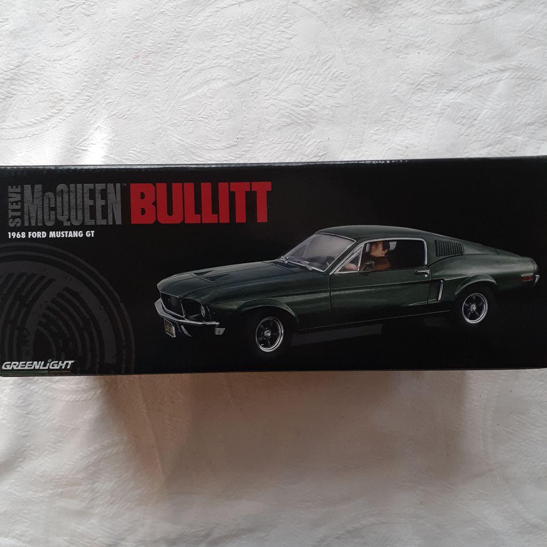 映画ブリッド劇中車2台セット1/18。