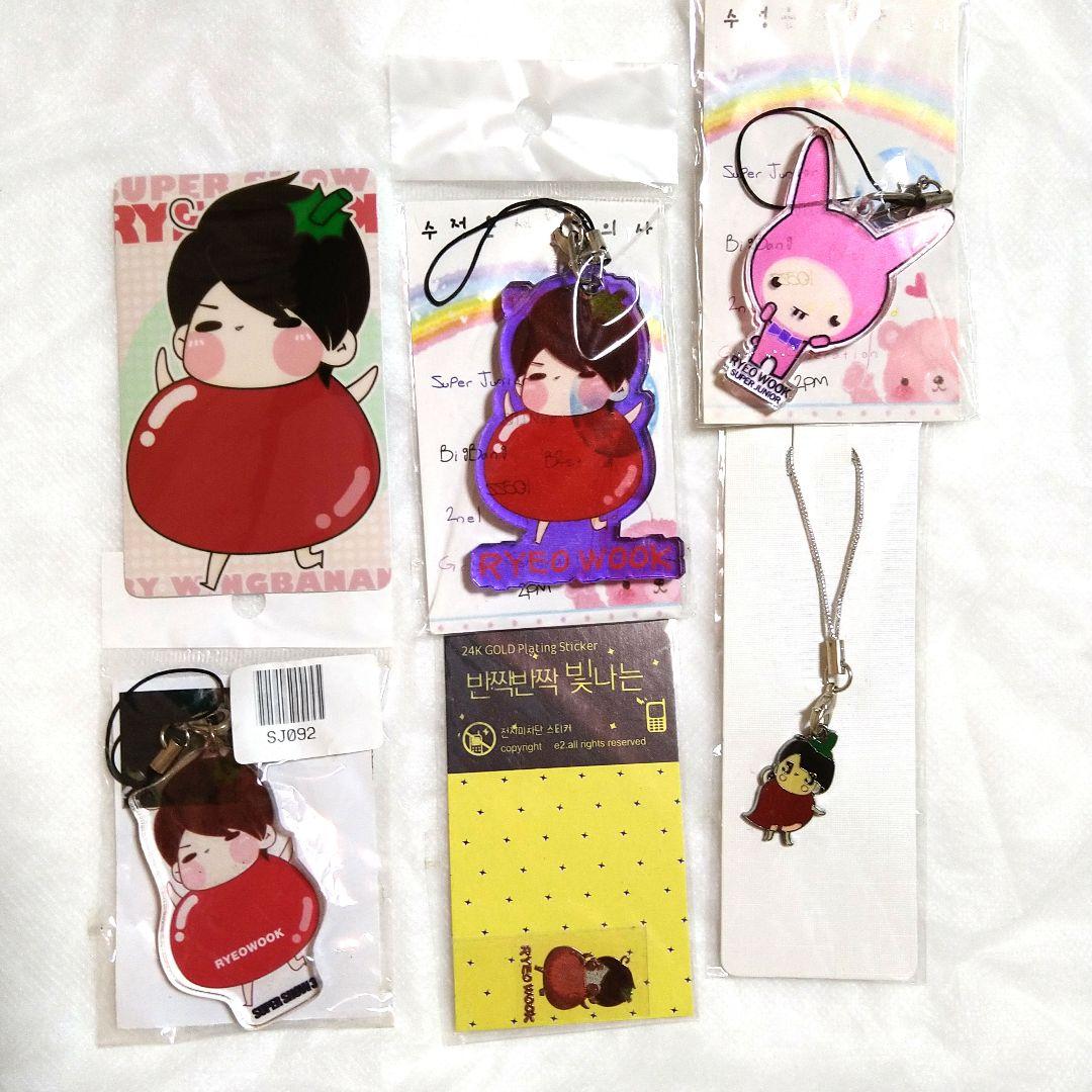 SUPER JUNIOR　リョウク　アクリルキーホルダー　セット