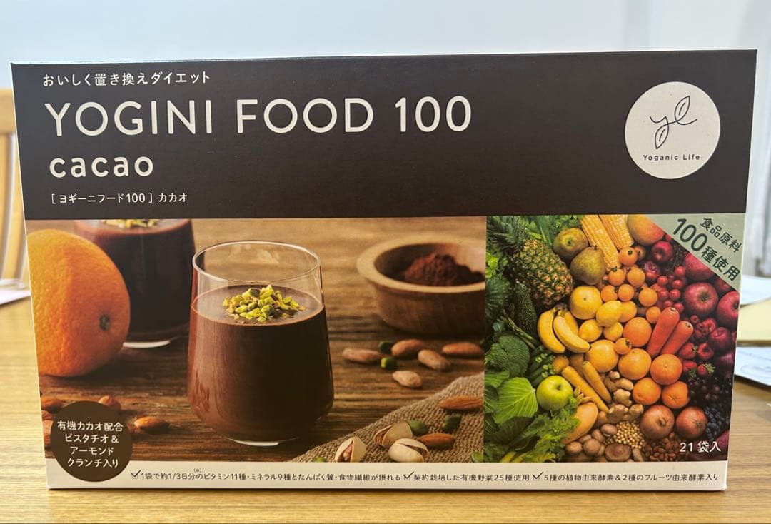【賞味期限間近】YOGINI FOOD 100 cacao 21包入り