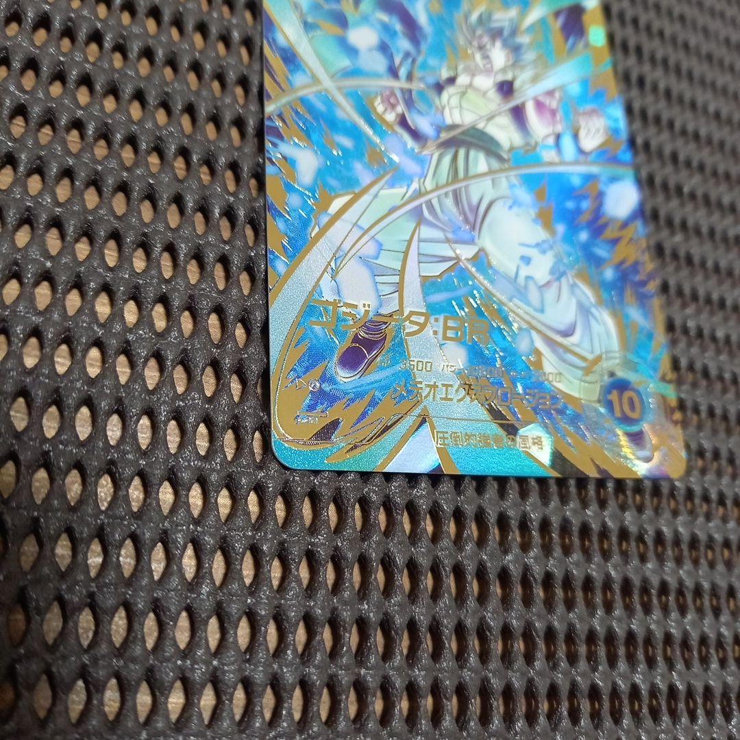 ドラゴンボールスーパーダイバーズSDV8-044 ゴジータBR GDR★パラレル