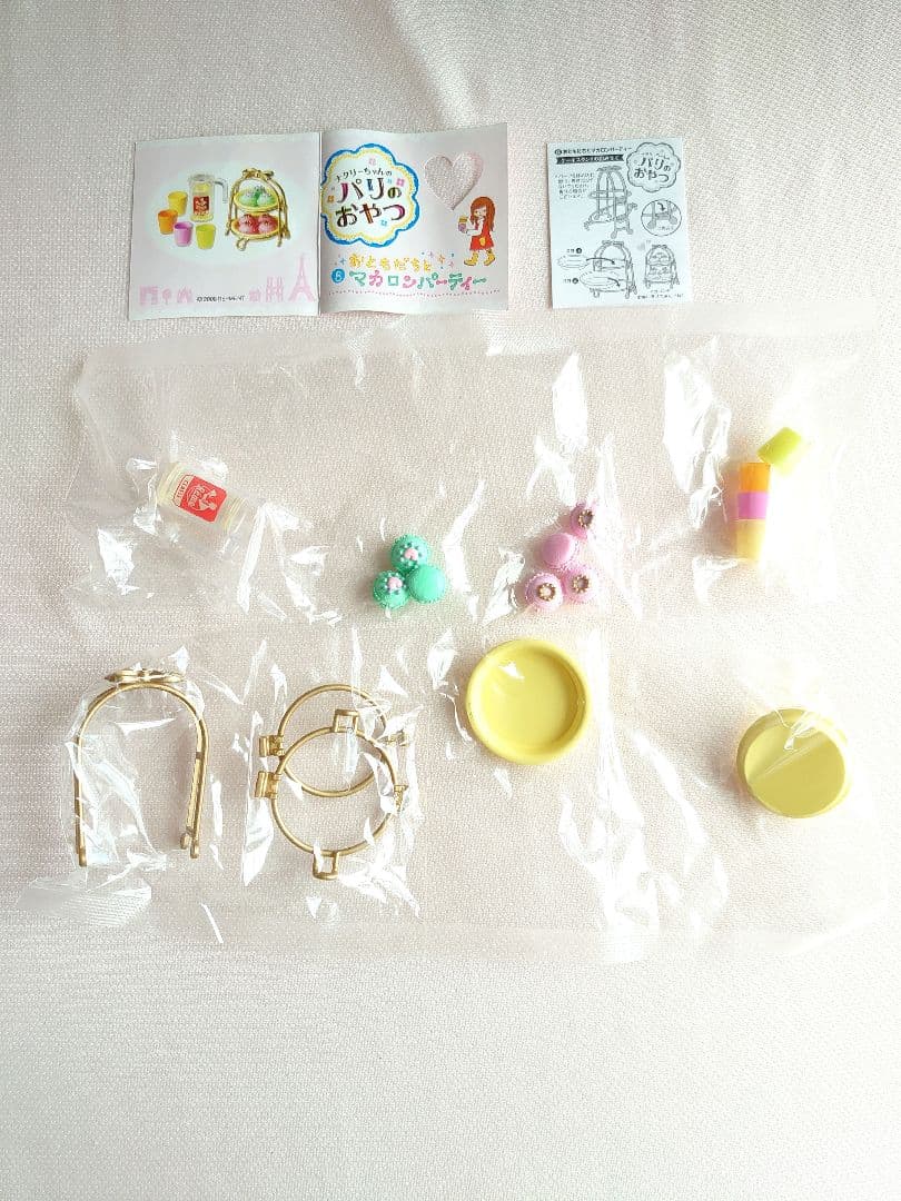 リーメント ナタリーちゃんのパリのおやつ　全8種　コンプリート 内袋未開封