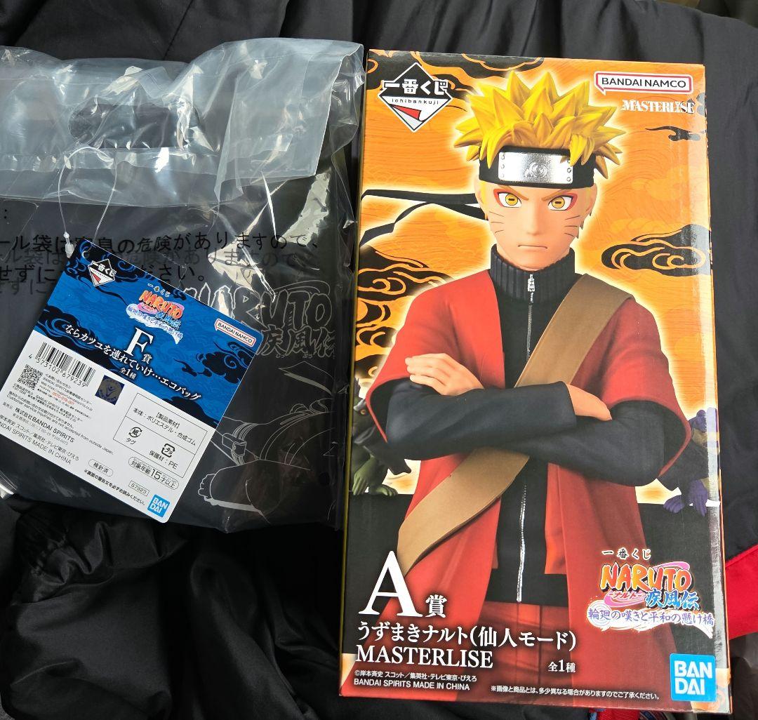 NARUTO 一番くじ A賞 うずまきナルト仙人モード・Ｆ賞セット