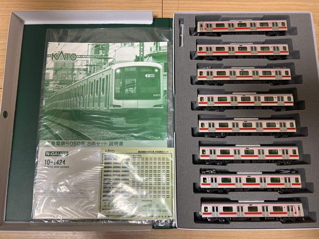 KATO 10-1424東急電鉄5050系 8両セット