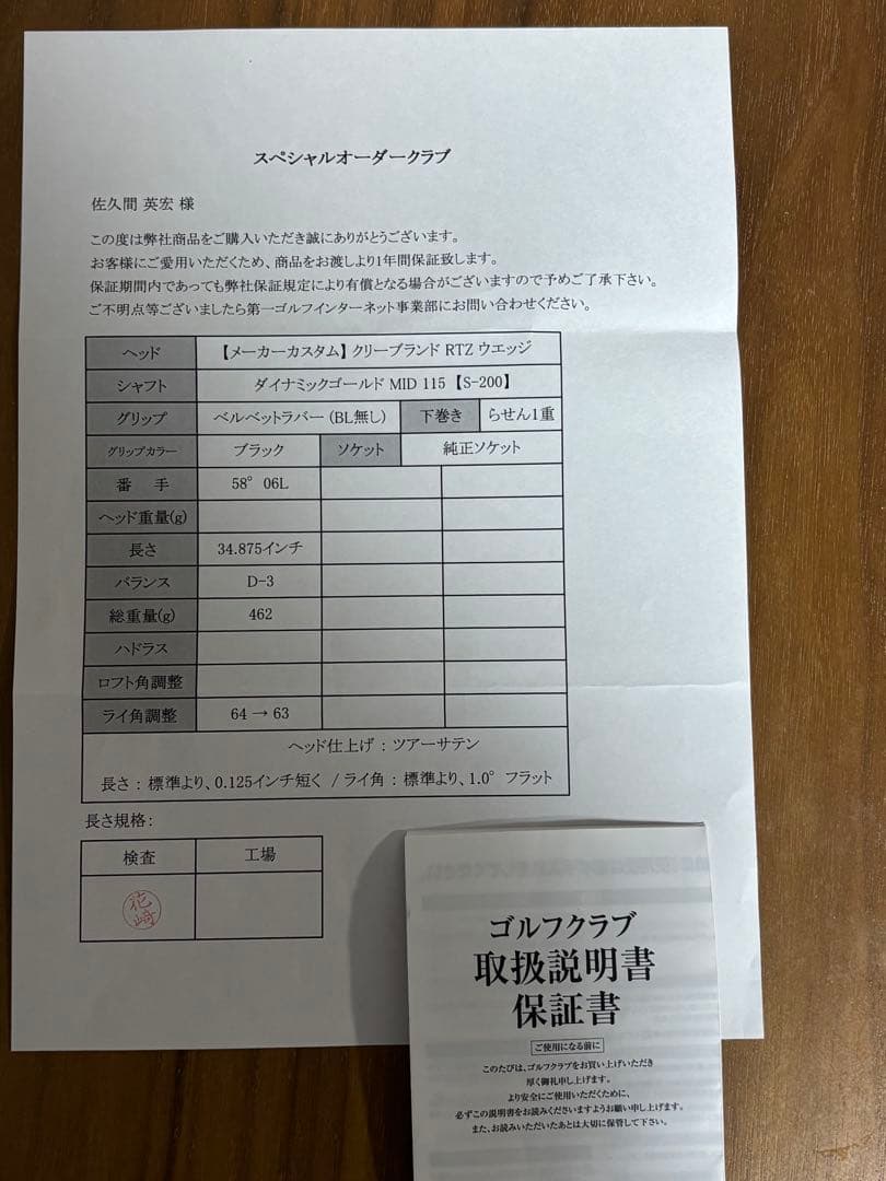 【カスタムオーダー品】 RTZ ウェッジ ツアーサテン 58°LOW(6)