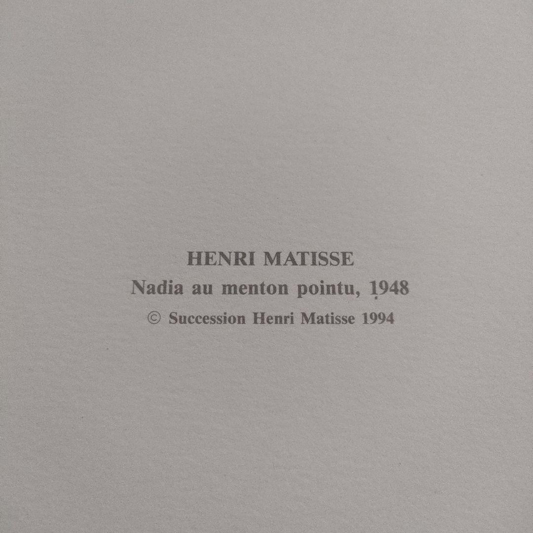 リトグラフ\" HENRI MATISSEアンリ マティス『トンガリ顎のナディア』
