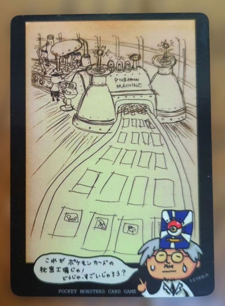 希少！　ポケモンカードゲーム　旧裏　拡張シート　マイデッキ他