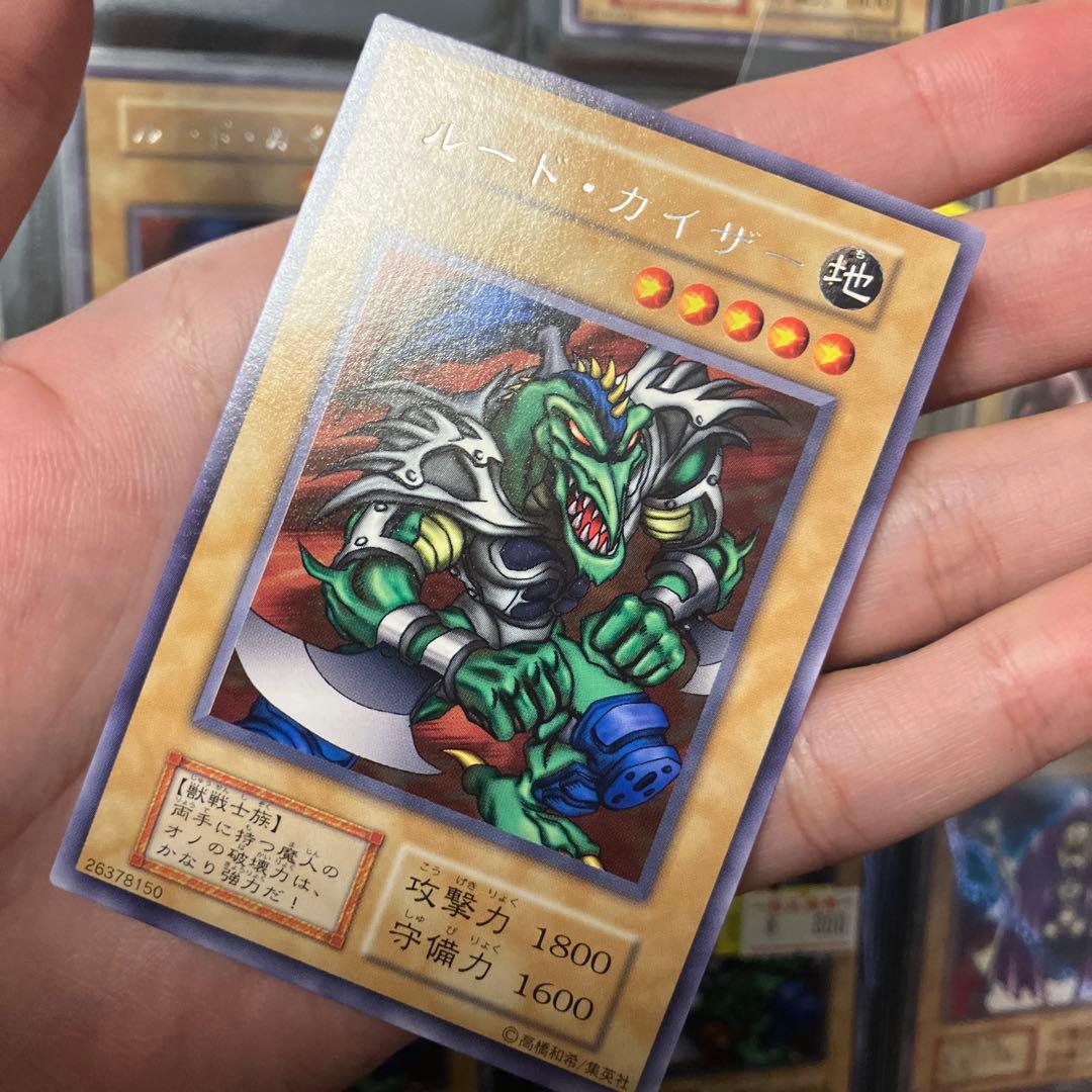 C*様 遊戯王　懐かしの字レア　セット　〜美品以上