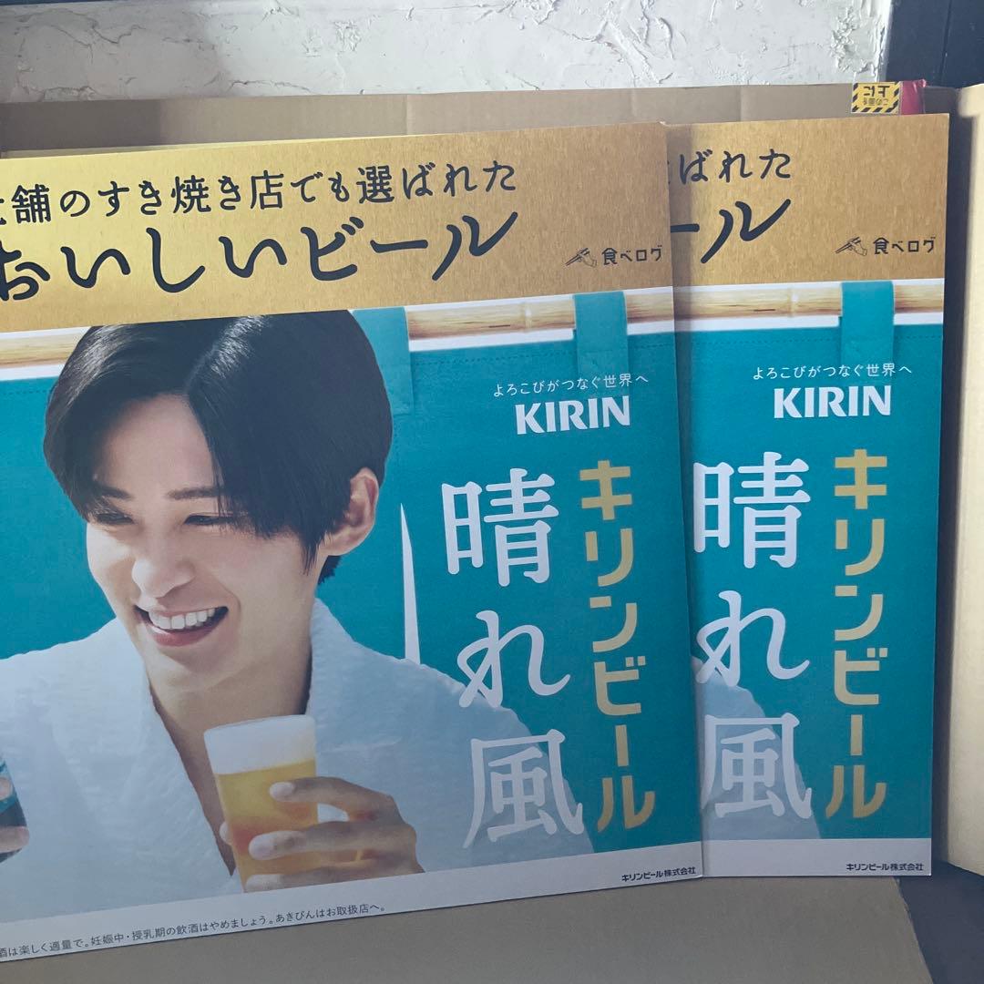目黒蓮　今田美桜　キリン　ディスプレイボード　その他