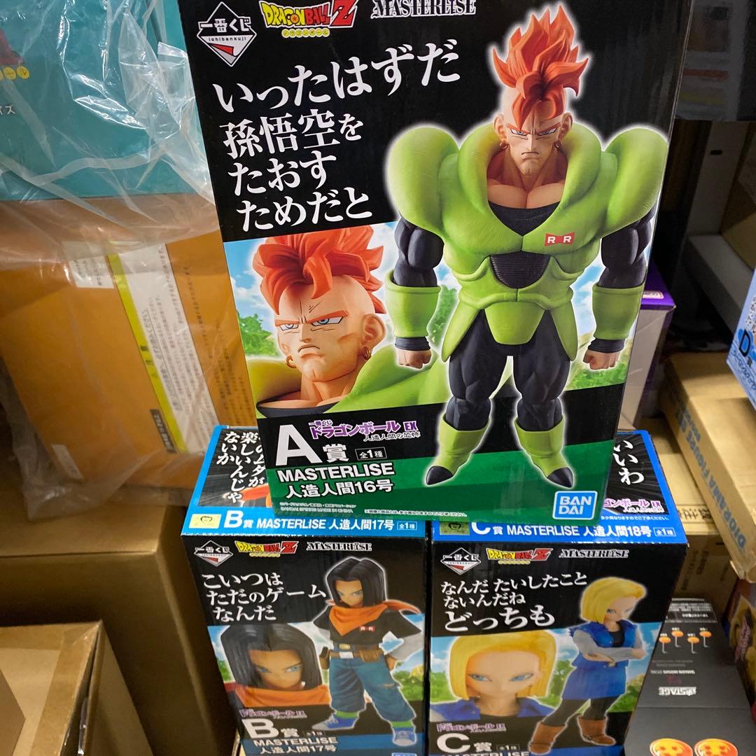 一番くじドラゴンボールEX人造人間の恐怖ABC未開封セット