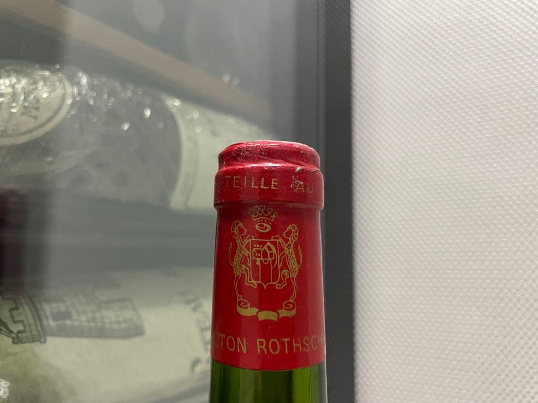 Noémi【セラー保管】シャトー ムートン ロートシルト 1975