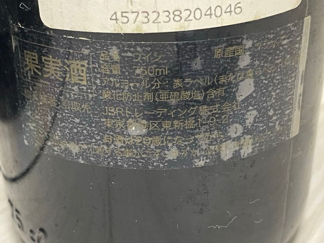 Noémi【セラー保管】シャトー ムートン ロートシルト 1975