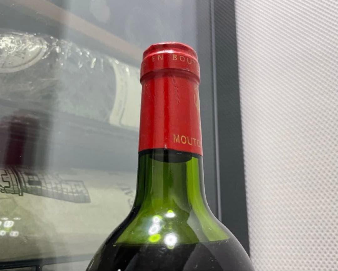 Noémi【セラー保管】シャトー ムートン ロートシルト 1975