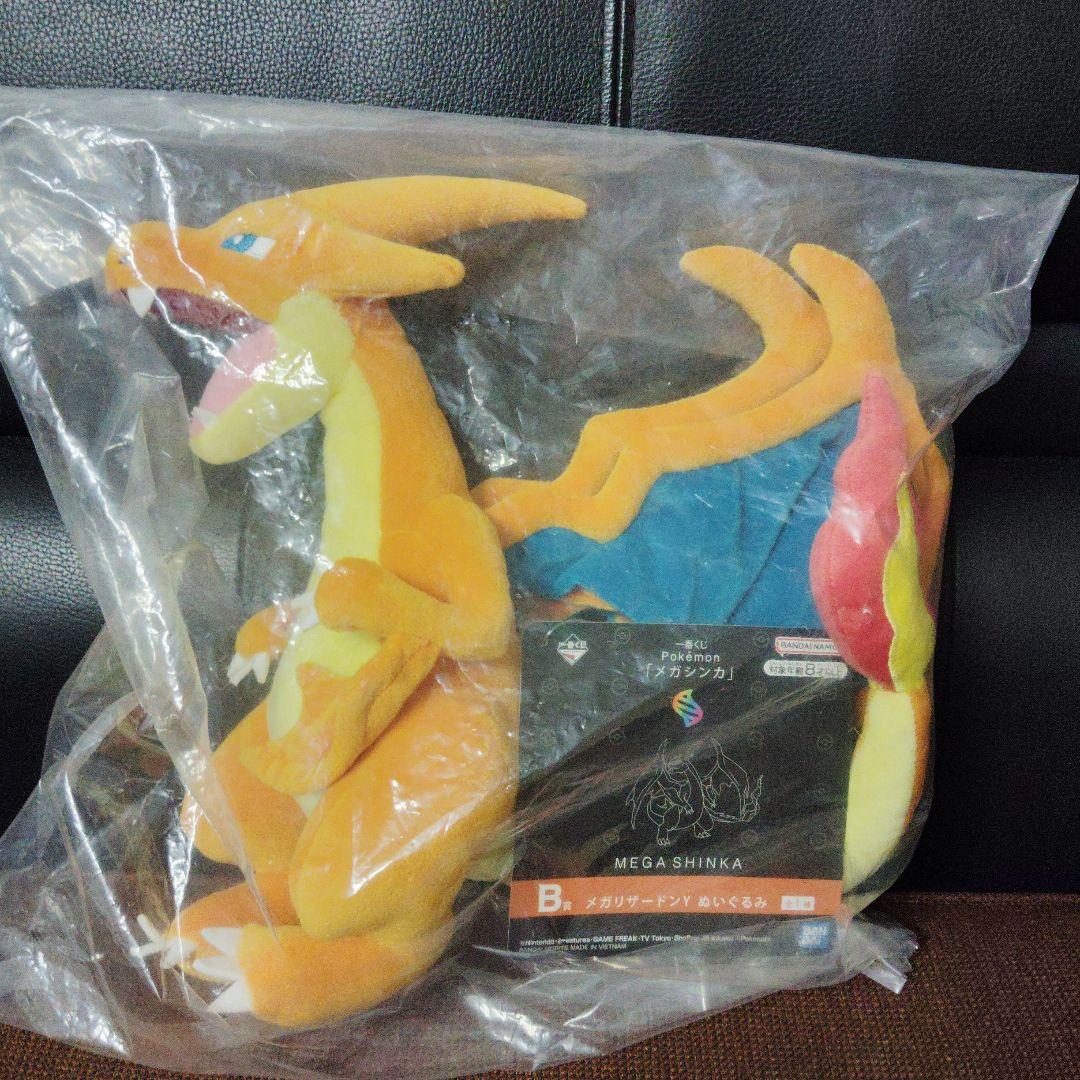 ポケモン★♥メガリザードンＹ♥★一番くじ★メガシンカ★B賞★ぬいぐるみ
