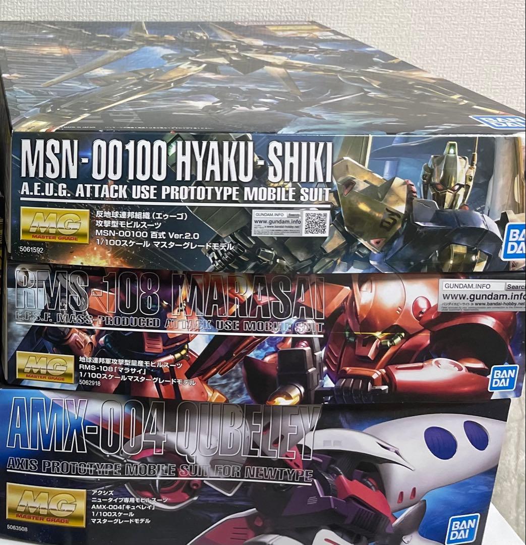 ガンプラまとめ売り【機動戦士ZガンダムMG3体セット】