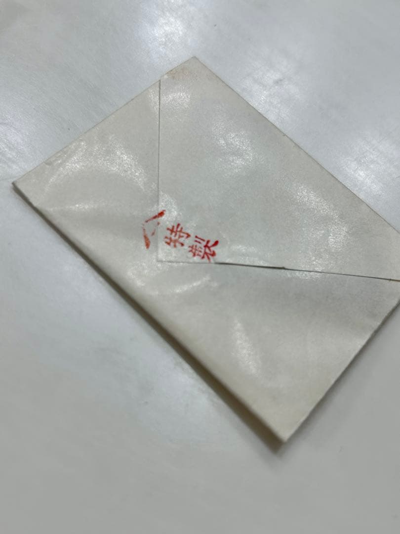 正純金消 純金消粉　金粉　0.8g