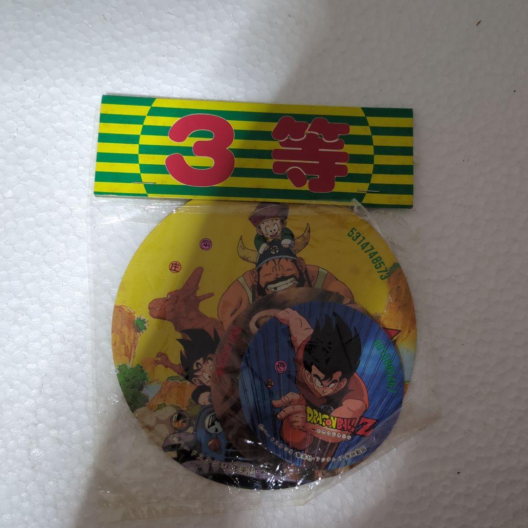 昭和レトロ　ドラゴンボール　豪華コンプリートメンコセットB