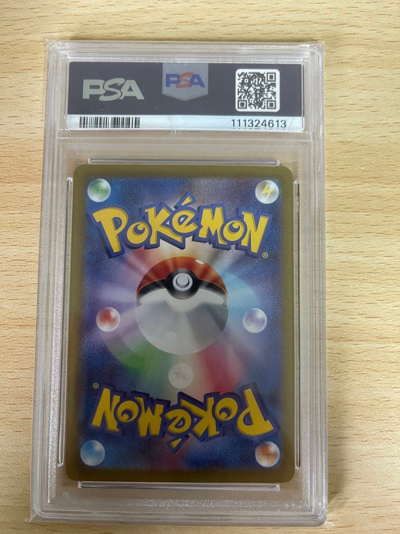 ポケモンカード Nのゾロアークex ur エラー PSA10