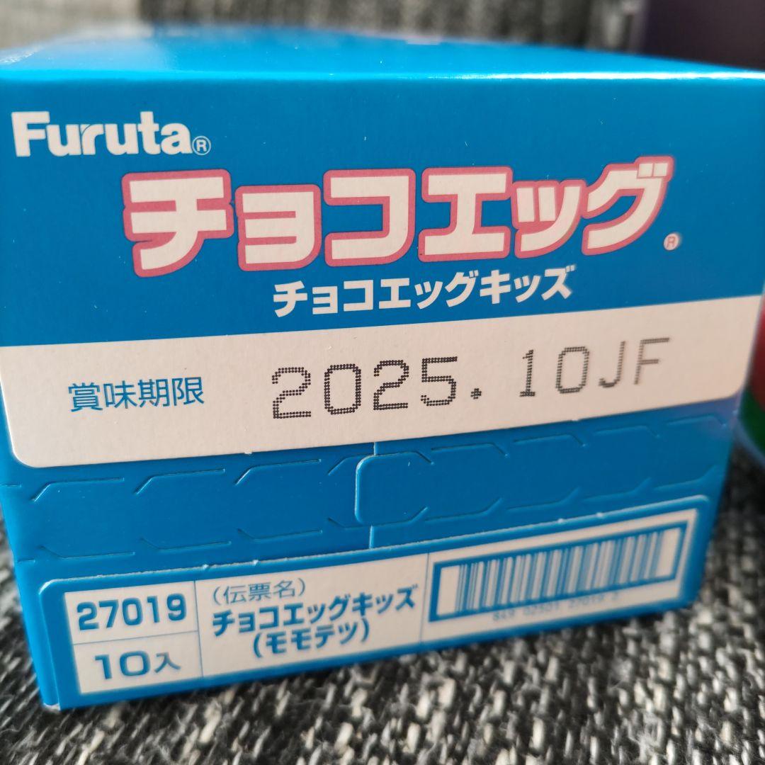 お菓子☆まとめ売り！！！６９６