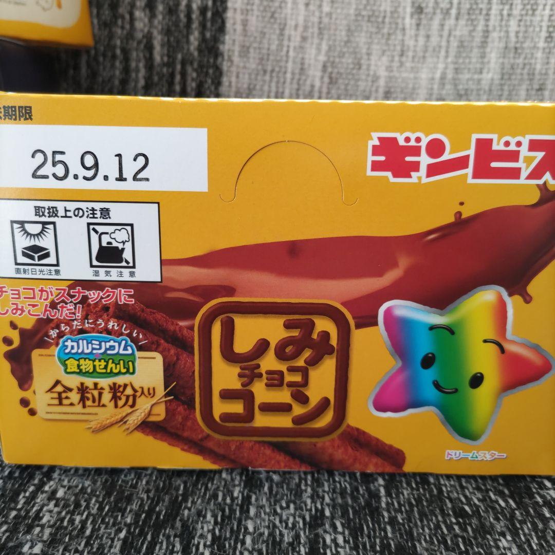 お菓子☆まとめ売り！！！６９６