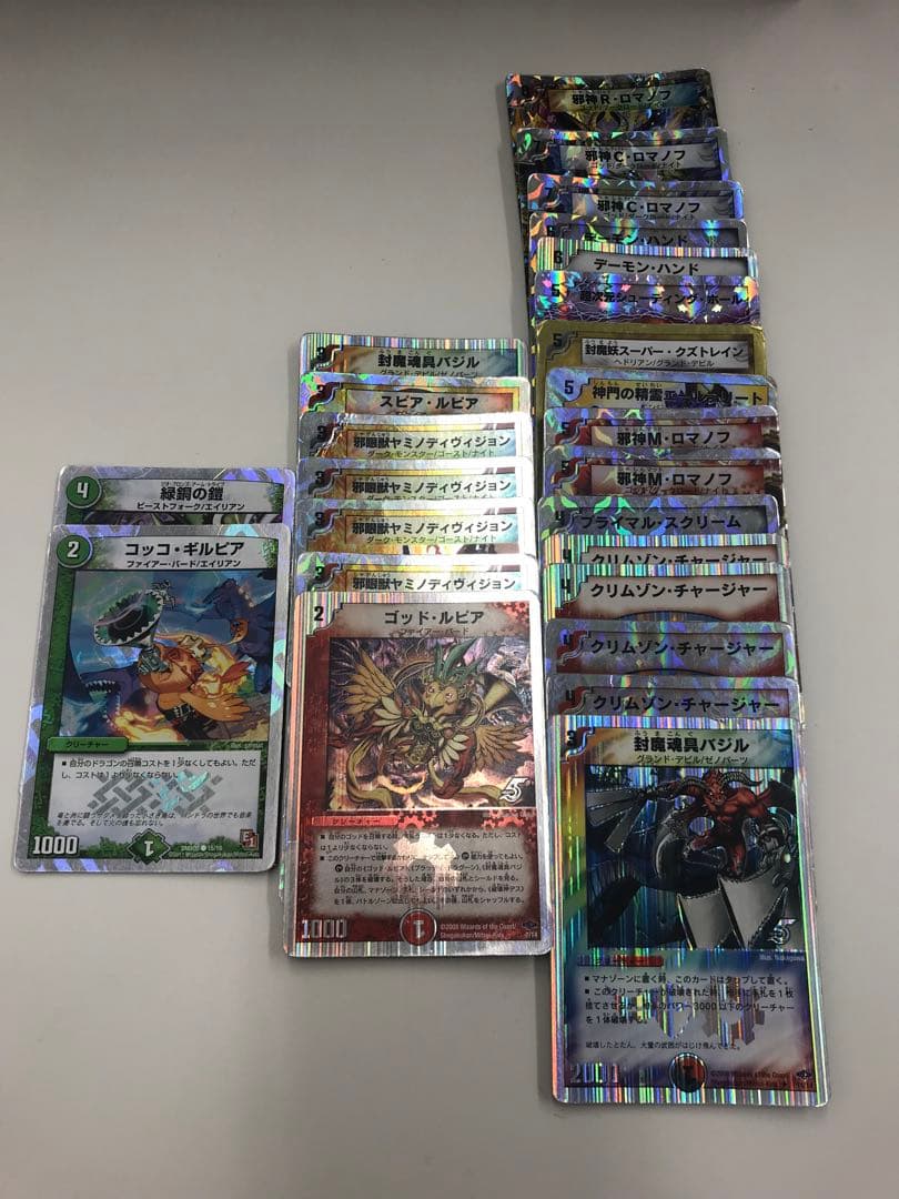 デュエルマスターズ　カード　まとめ売り