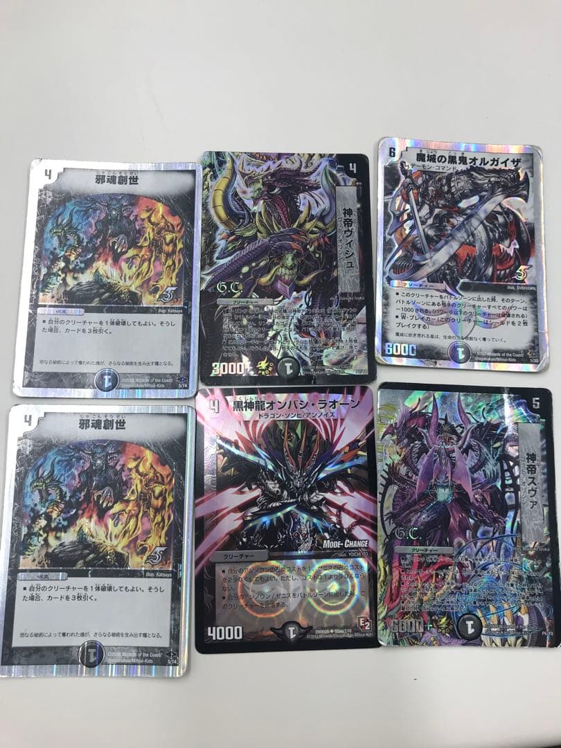デュエルマスターズ　カード　まとめ売り