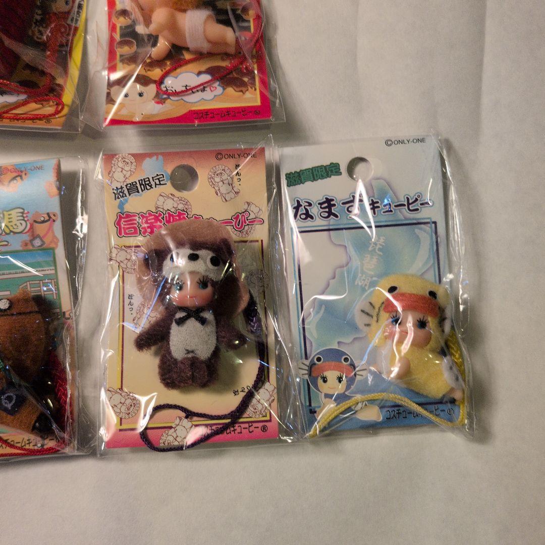 近畿 ご当地キューピー まとめ売り 和歌山 神戸 大阪 奈良 滋賀 淡路 明石