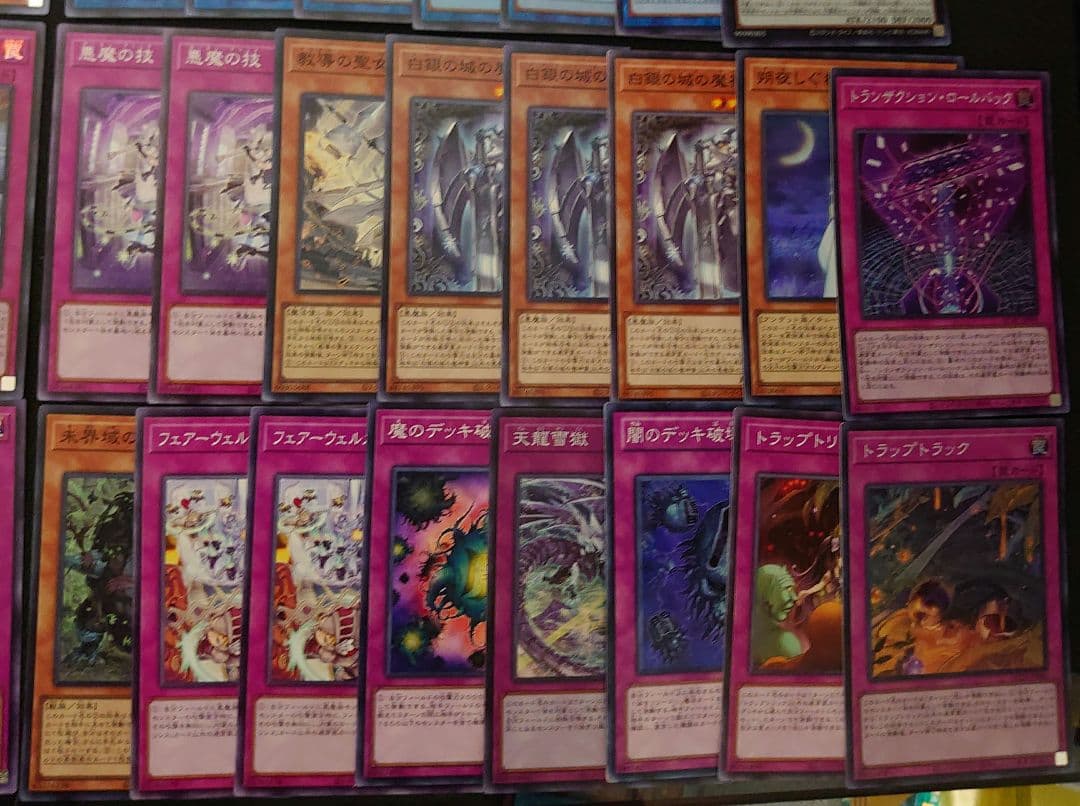 遊戯王OCG　白銀の城（ラビュリンス）　本格構築済みデッキパーツ