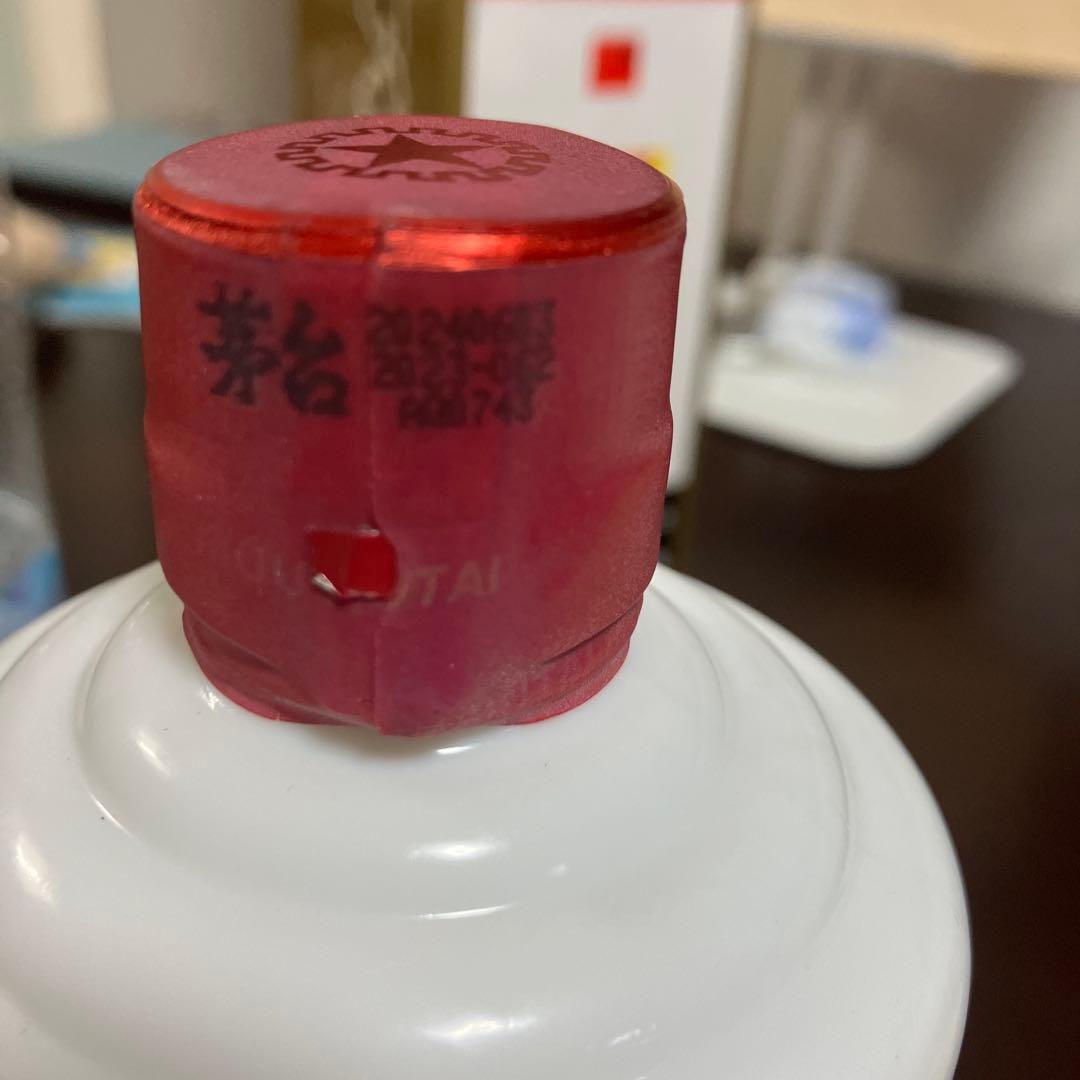 2024年貴州茅台酒　Kweichow Moutai純正飛天茅台53度500ml