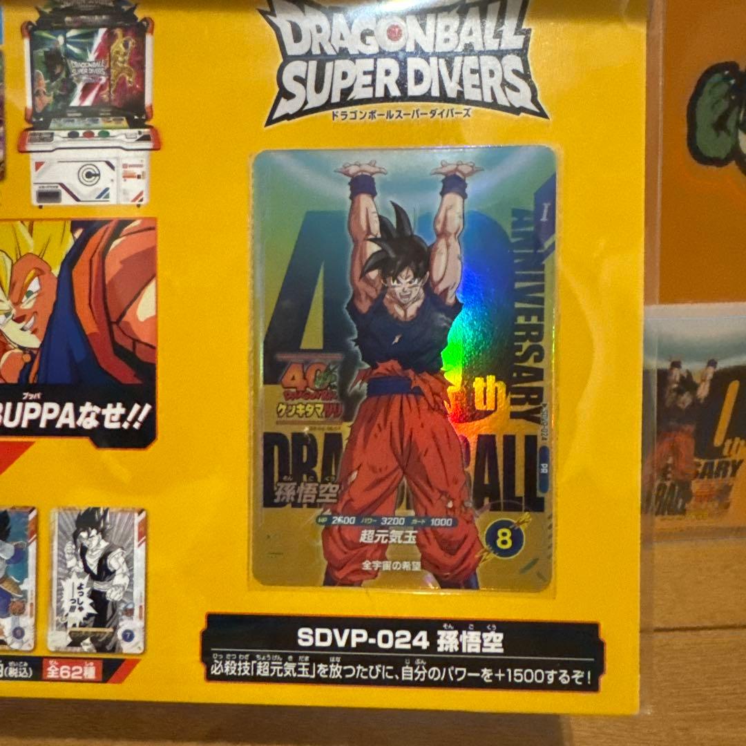 ゲンキダマツリ　入場特典　3点セット