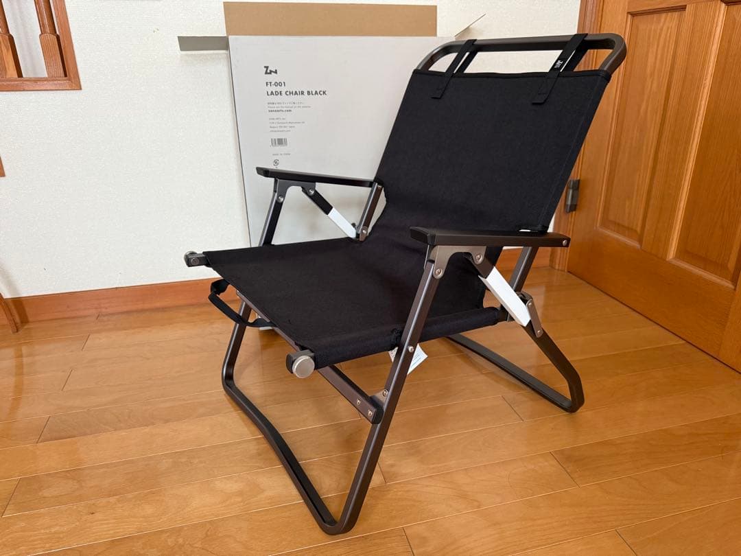未使用　ゼインアーツ　レードチェア　ブラック 2脚セット