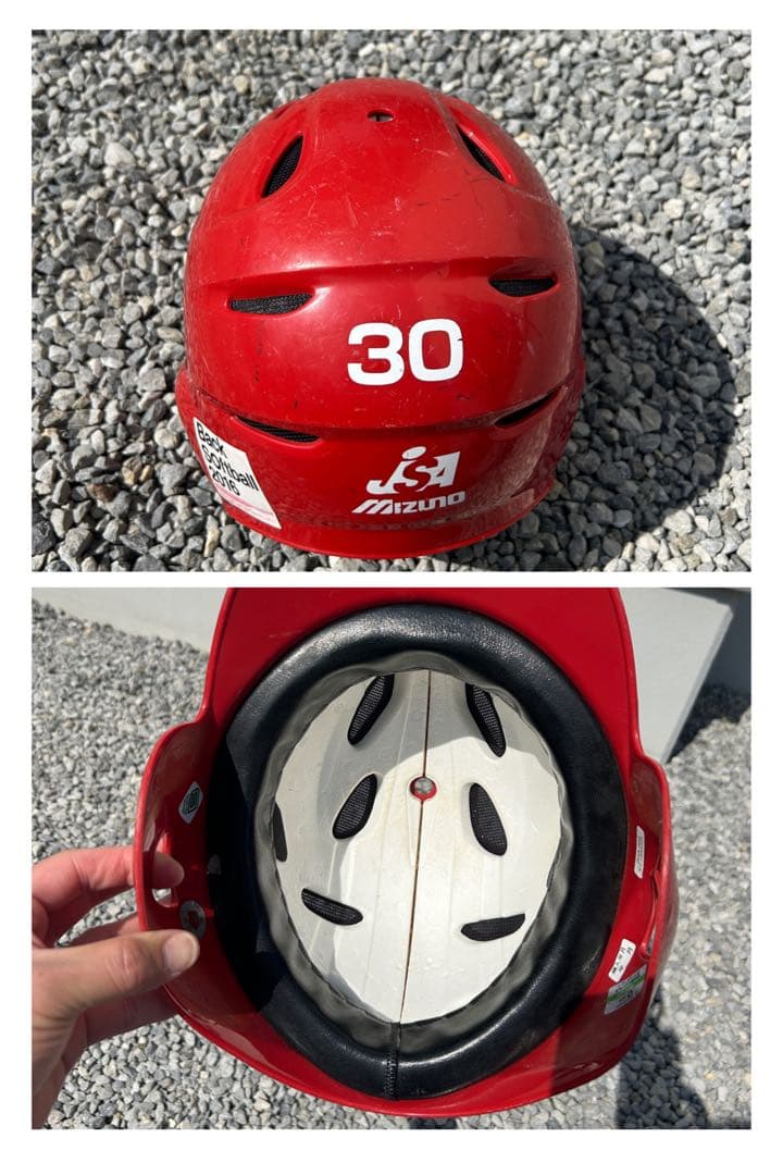 ミズノmizuno ソフトボールヘルメット 子供用9個 バッグ 1500円/1個