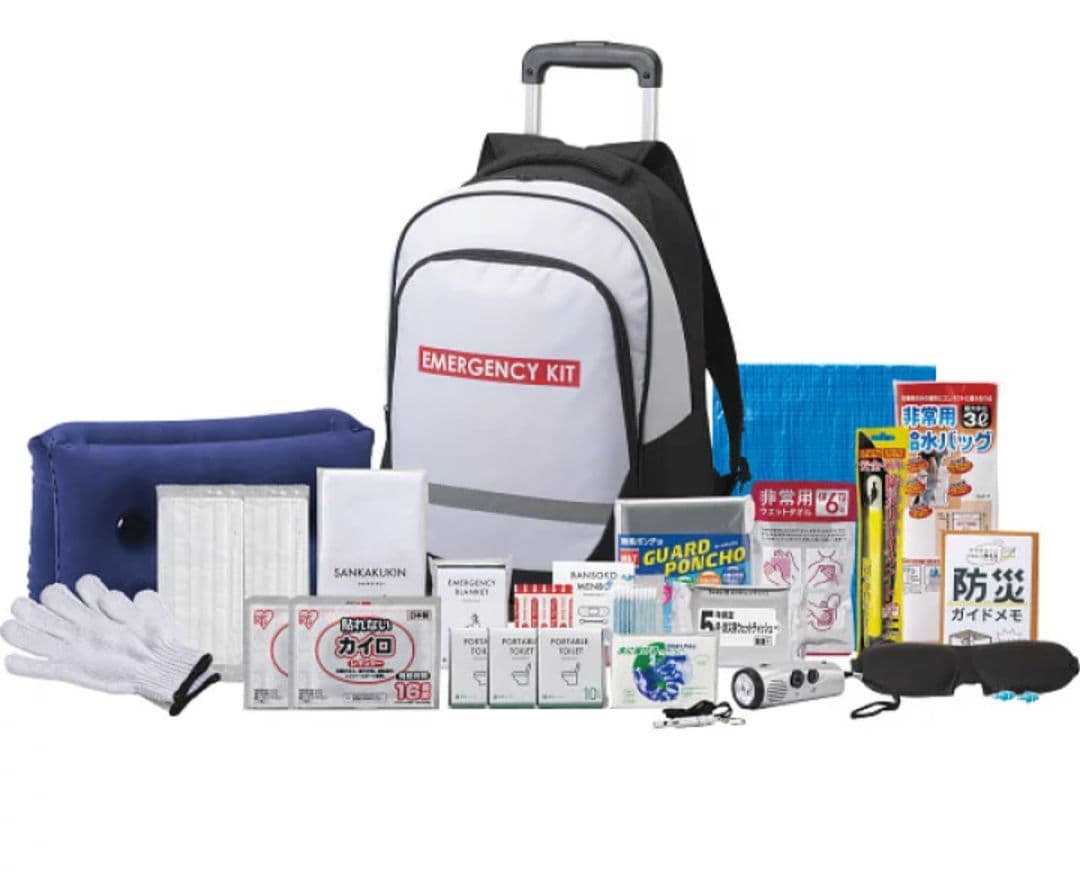 防災21点セット （2500F）