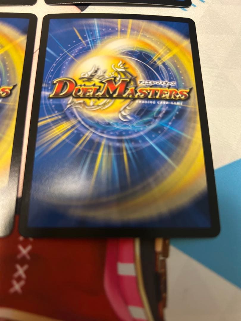 おまけ付き　パーフェクトペテンシー　真気楼と誠偽感の決断 4枚セット