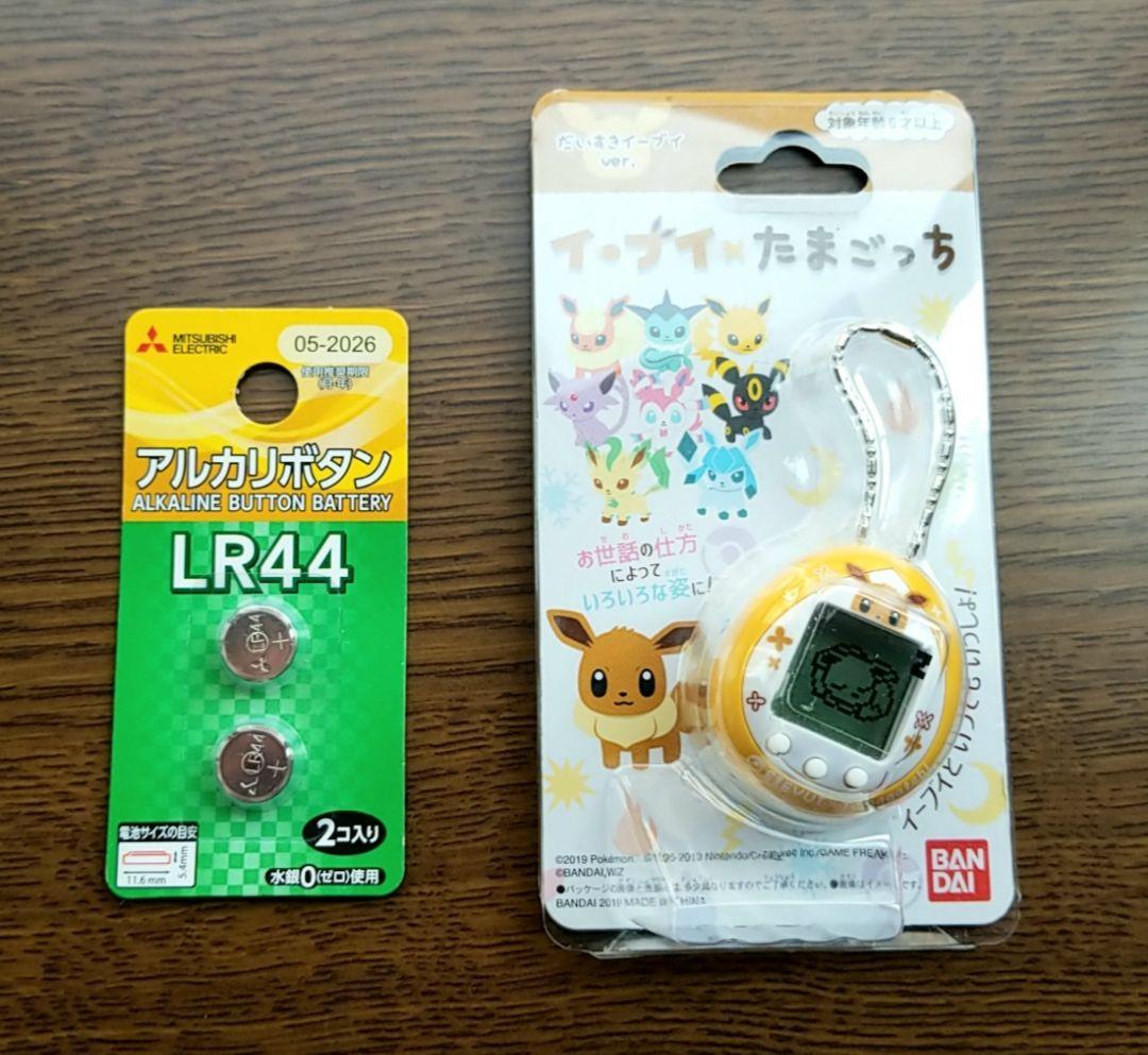 たまごっち イーブイ だいすきイーブイver. / 開封済み イーブイっち